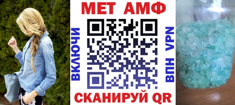 дарнет шоп  Аргун  АМФ 98% 