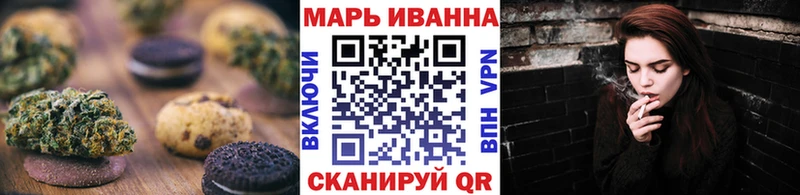 Canna-Cookies марихуана KRAKEN сайт Аргун