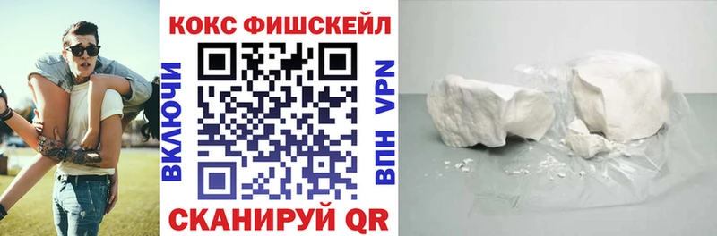 КОКАИН VHQ Аргун