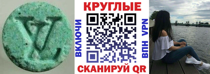 продажа наркотиков  Аргун  Ecstasy диски 