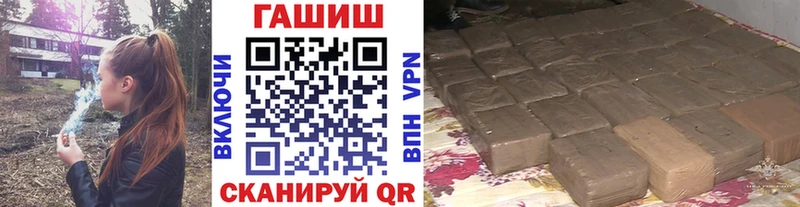 купить закладку  кракен вход  дарк нет какой сайт  Аргун  Гашиш Premium 
