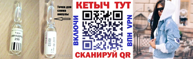 Кетамин ketamine  mega вход  Аргун  наркота 
