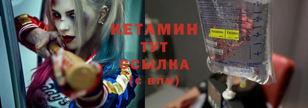 кокаин премиум Алексин