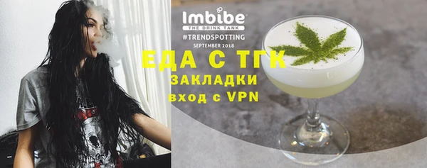 меф VHQ Алзамай