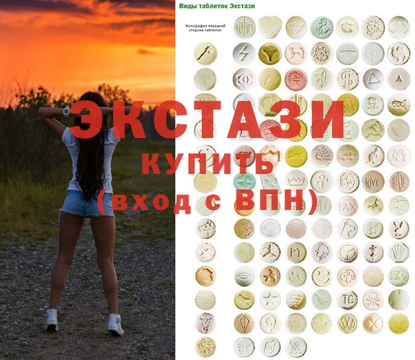 кокаин премиум Алексин