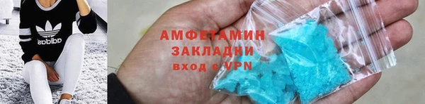 кокаин премиум Алексин