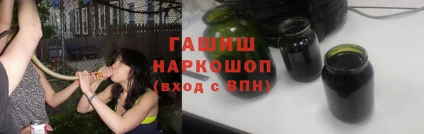 кокаин премиум Алексин