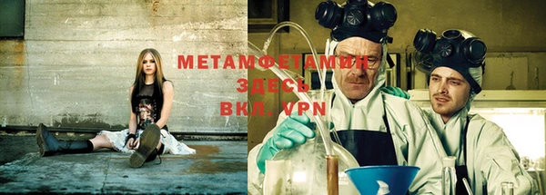 меф VHQ Алзамай