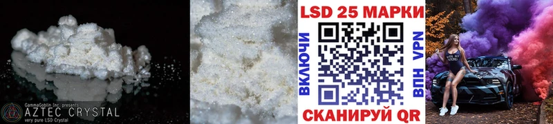 ЛСД экстази ecstasy  mega зеркало  Аргун 