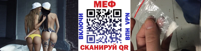 Меф 4 MMC  Аргун 